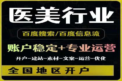案例解析：成功SEM运营之道