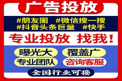 快手信息流广告效果评估方法